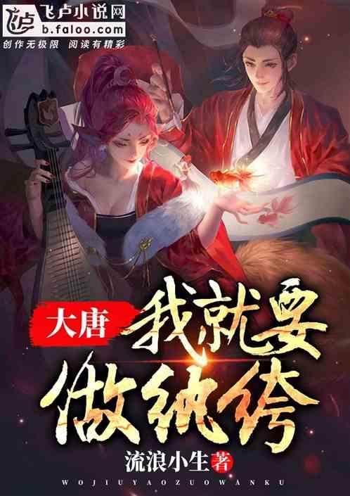 机械迷城