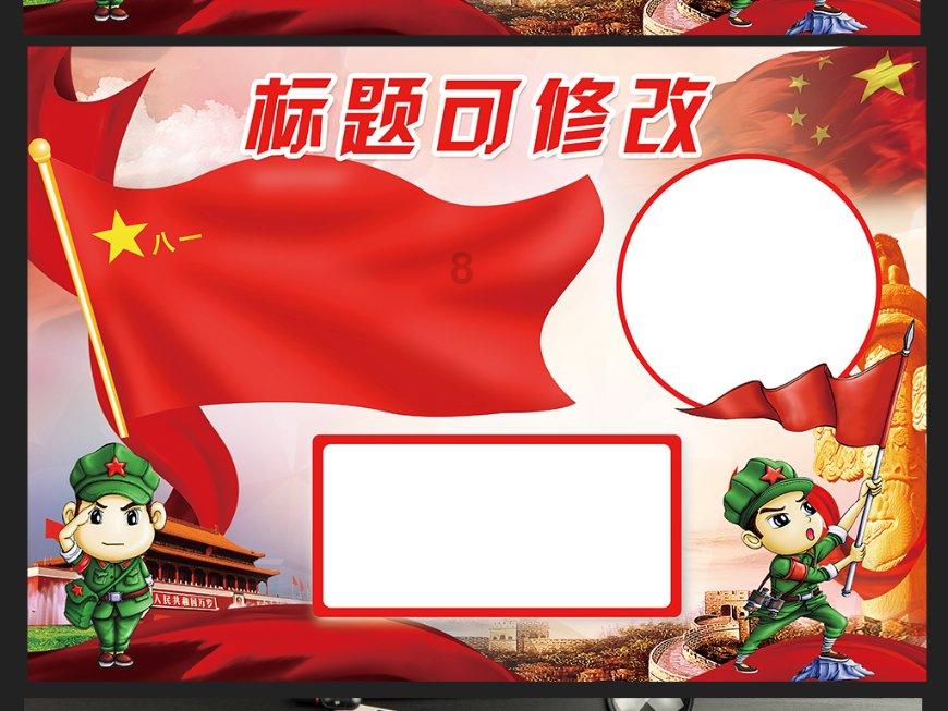 救援聪明男子