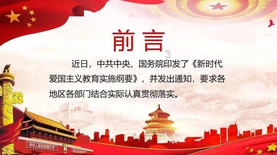 欢乐打砖块2选关版