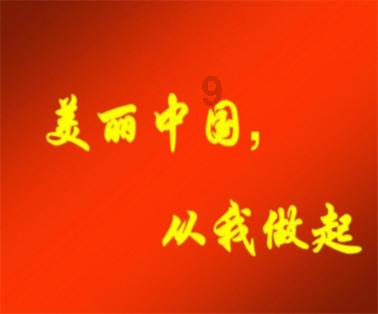秘密基地找不同