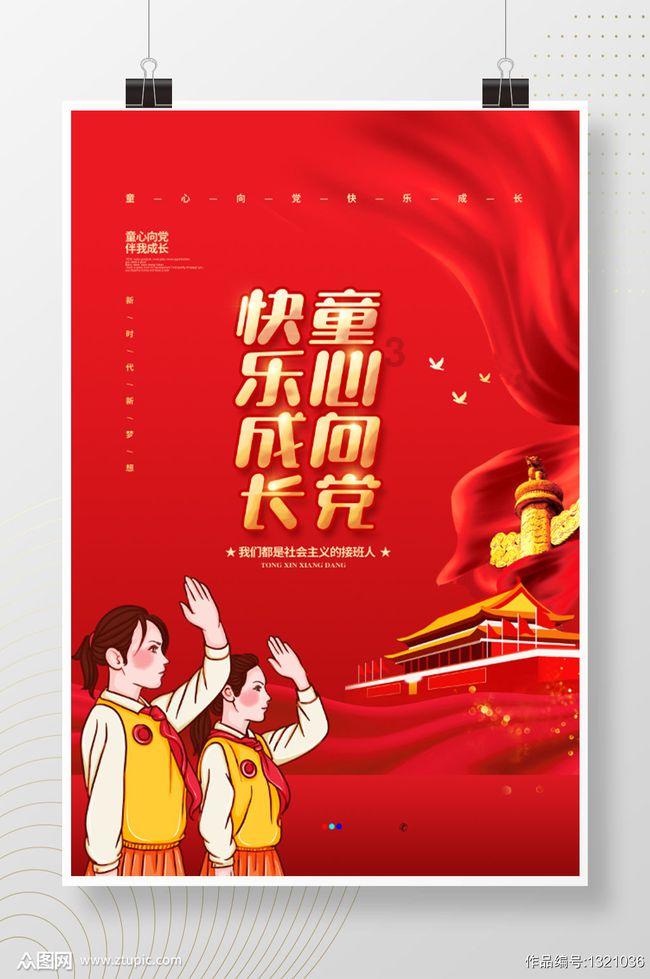 起点 网络小说。那么多烂尾的 断根的。看了一半突然 不说一下就断更了。前面写的好好的后面就写的