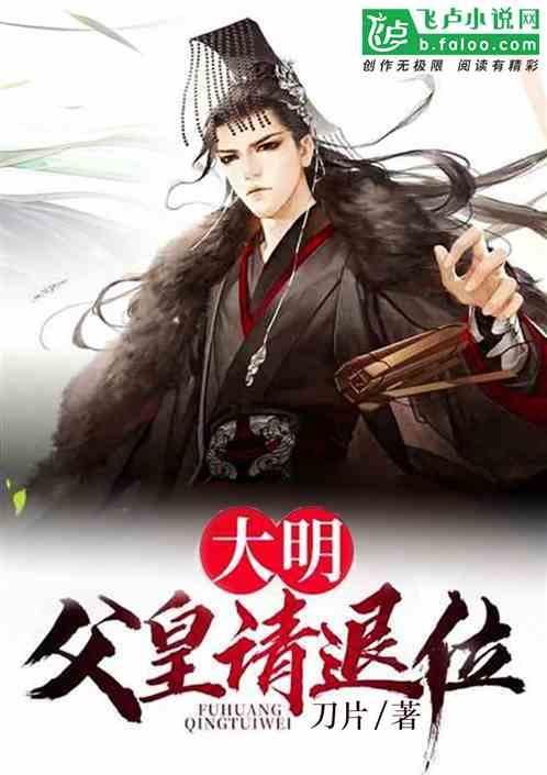 超级冰火人冒险2