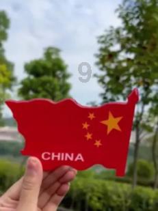 食为略