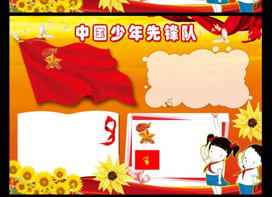 trave怎么读游戏画面