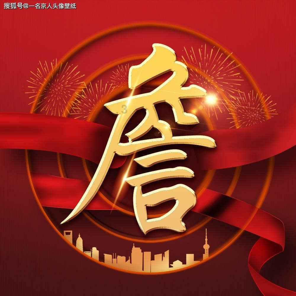 探索12promax怎么搜不出抖音年度总结页面?,加入知识星球平台