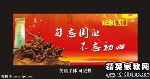 三明市委教育工委 三明市教育局召开2023年度科室述职会议