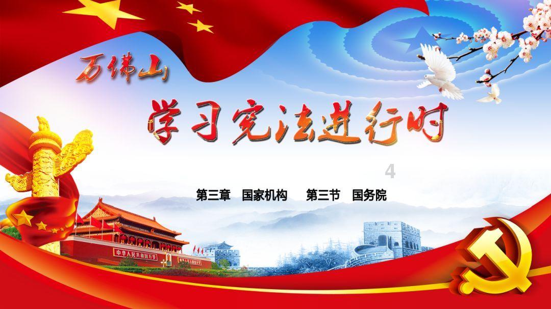 农业丰 工业先 项目稳