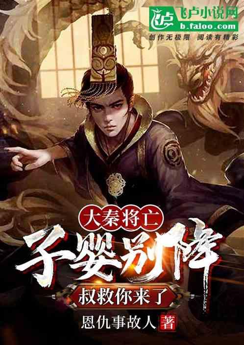 时尚男孩救援