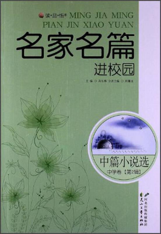 率土之滨