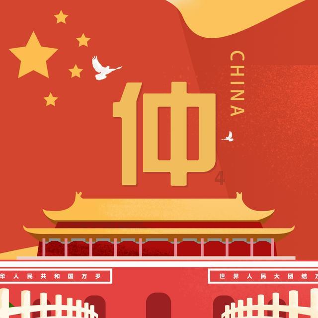 上海虹口区免费孕前检查如何申请?检查项目有哪些?附定点医院名单、预约方法