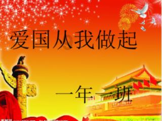 逃离月日森林