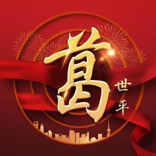 设计完美婚礼蛋糕