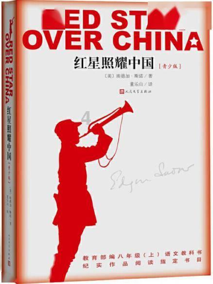 【聚焦2024甘肃两会】省政协委员包俊宗:发挥科协助推作用 加快企业科技创新