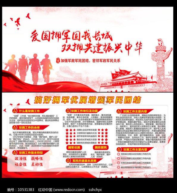 平凉市广场舞协会舞蹈《大巴扎的麦西来普》入围2024年全国中老年春晚