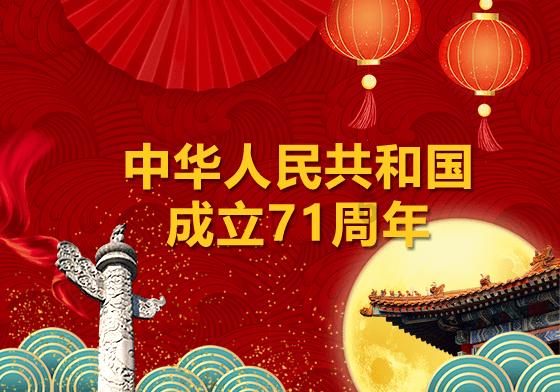 伊诺拉复仇记