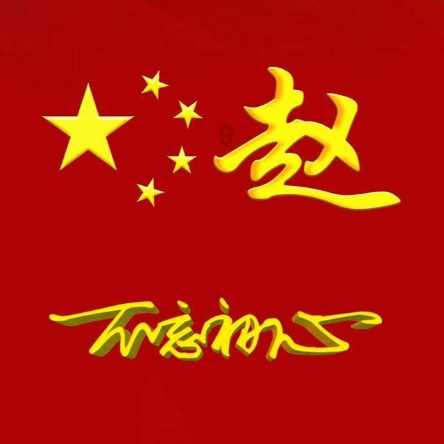莒南县道口镇召开2024年度基层党建工作务虚会