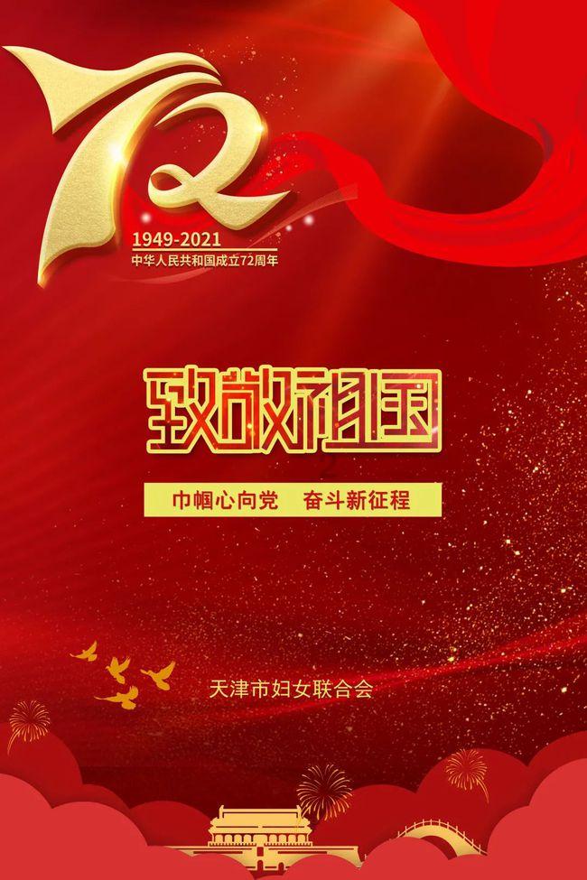 超级坦克联盟2
