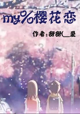 绿色猎人住宅逃生