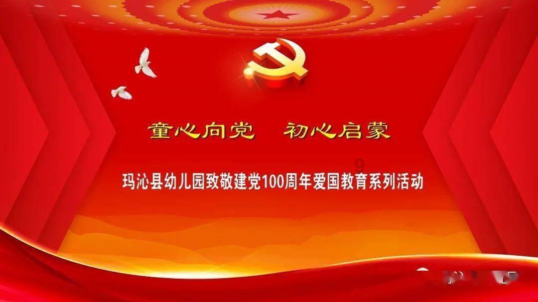 QQ企鹅