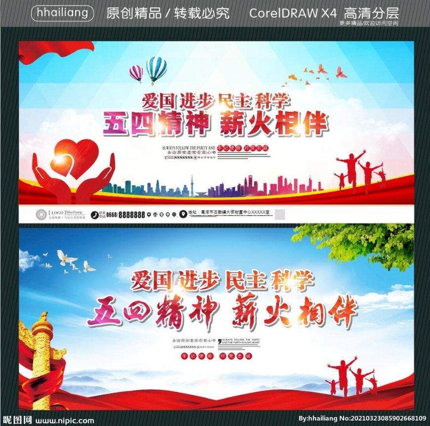 众神之宝