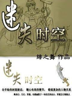 成长家园2