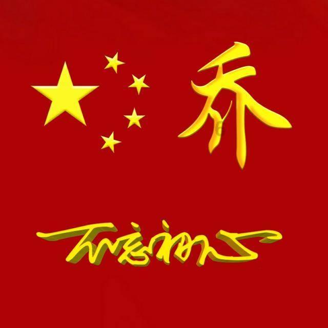 手术头架头部固定架