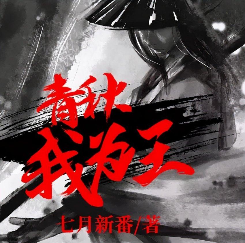 嘉日单词
