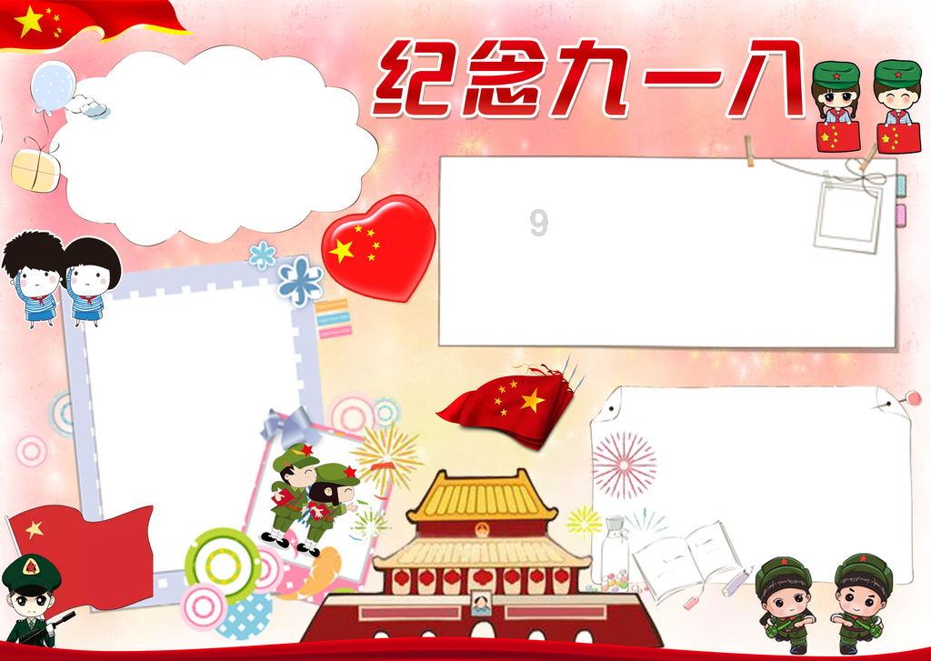 探索无限知识世界,来你们都是怎么阴人的知识星球平台吧!