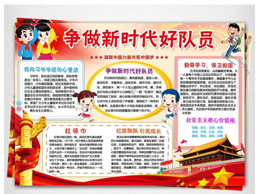 探索神秘房间