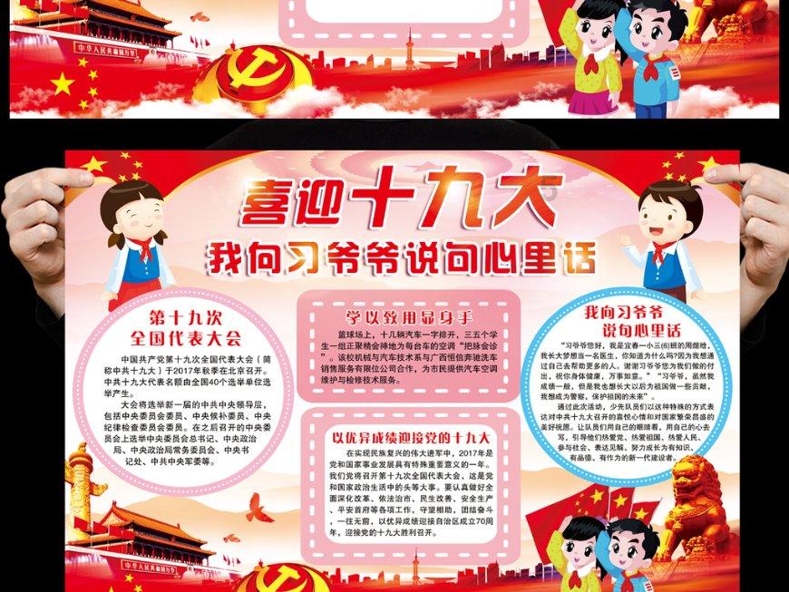 猫和老鼠官方手游
