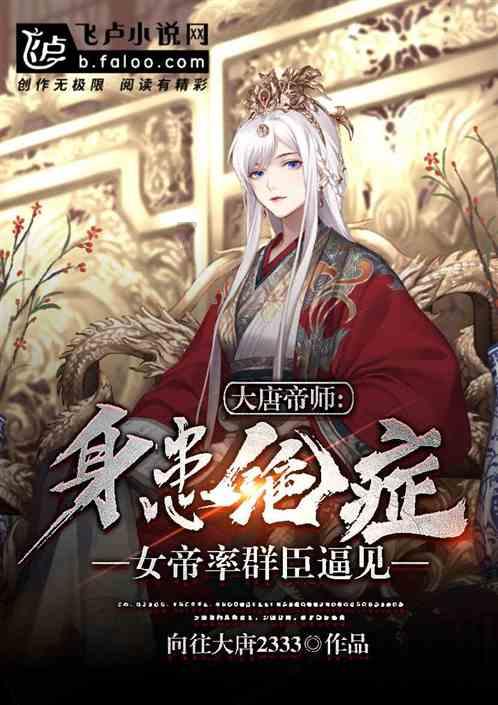 画线进球3
