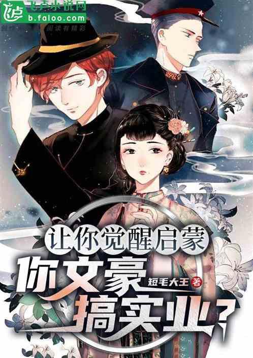 春雨直播app