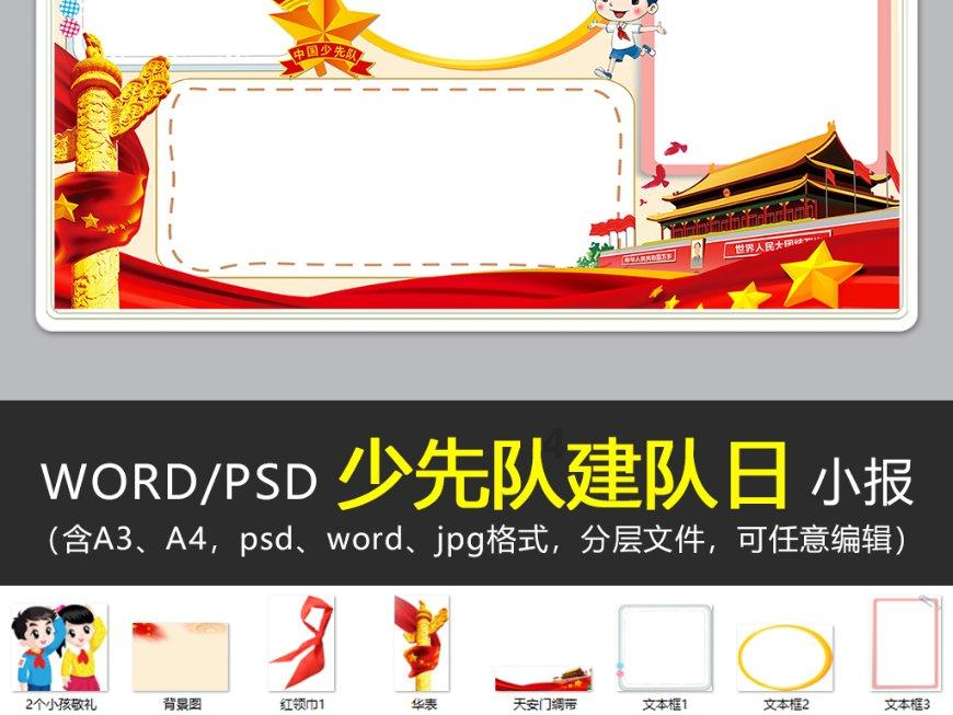讨要工资和老板打架怎么处理？游戏画面