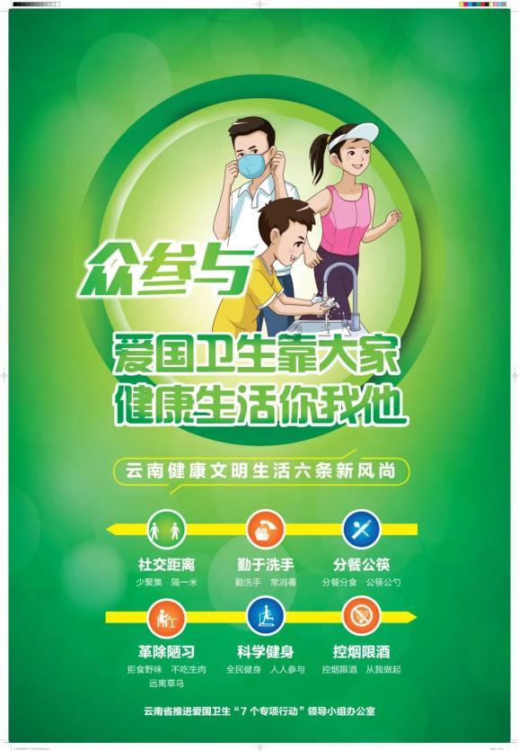超奥特曼之战2