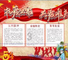 2023年全社会用电量同比增6.7%