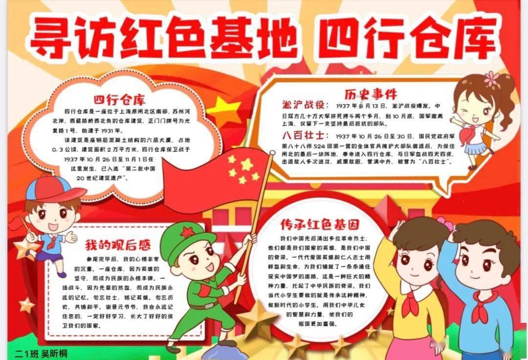数字消一消