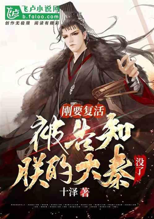 两会声音丨淄博出圈，与山东人的厚道热情分不开