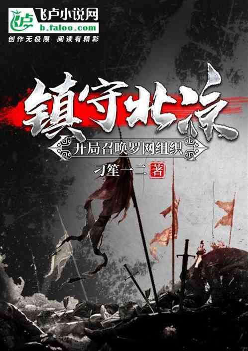 麦克斯：兄弟魔咒