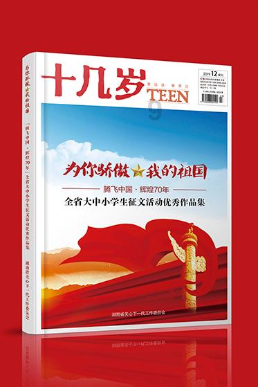 墨西哥北部发生4.0级地震