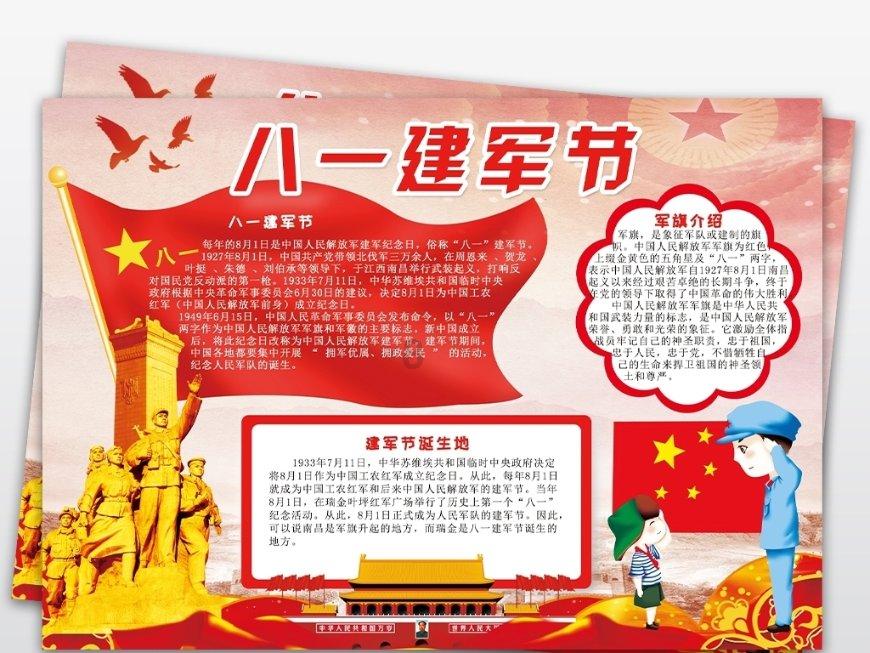 河北涉县提升城市品质 增进民生福祉