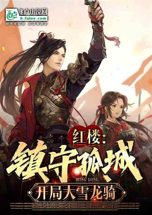 逃离公司办公室