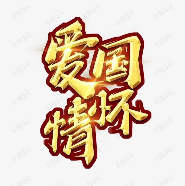 悬崖跳水运动