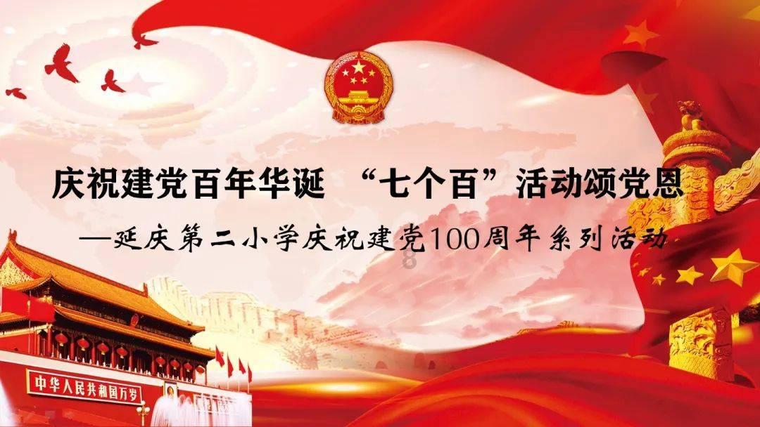 看动漫的时候，你见过哪些人的“真香定律”？游戏画面
