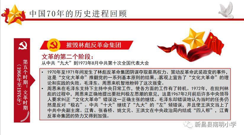 逗小猴开心系列192