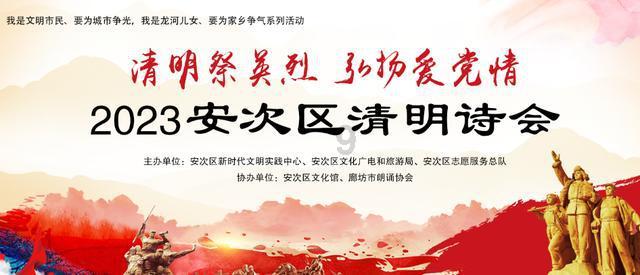 淄博学子三下乡:追寻红色足迹,寻访黑铁山抗日武装纪念馆