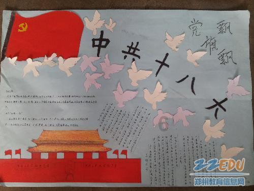 中国考古博物馆:票务预约系统升级维护,这个时段无法访问