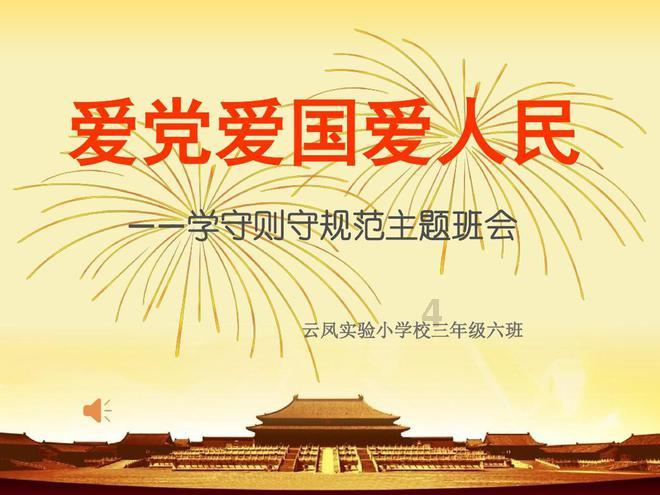 热巴粉丝炸裂！《枭起青壤》男主竟是张哲远？粉丝心碎一地！