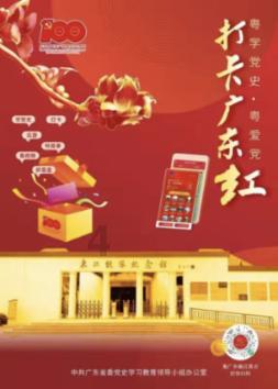 功夫熊猫3手游