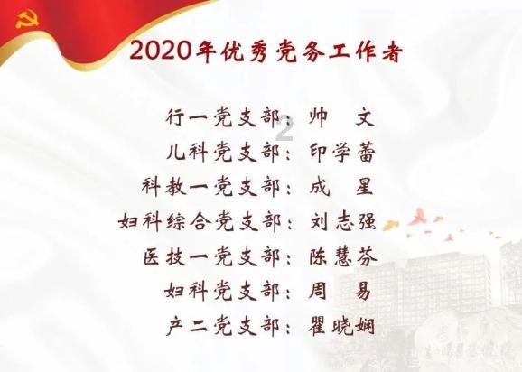 独眼方块找出口