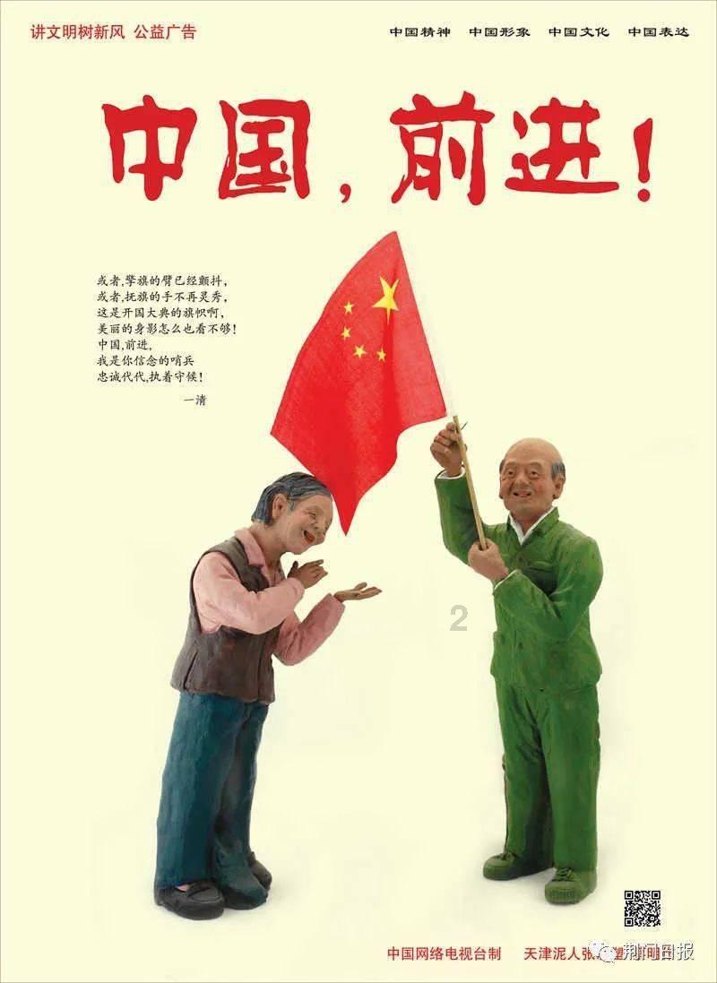 快乐游乐园女孩